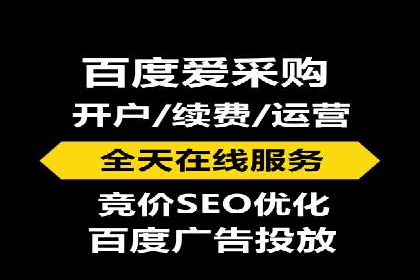 百度竞价包年案例分享与效果分析