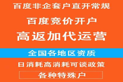 案例解析：SEM竞价专员如何抓住潜在客户